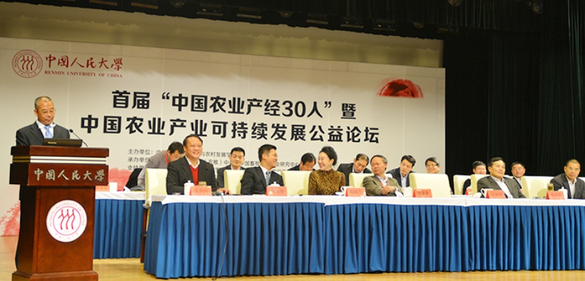 《全國(guó)農(nóng)業(yè)可持續(xù)發(fā)展規(guī)劃（2015—2030年）》解讀：從“吃干