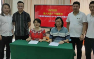 喜從天降《婚聯(lián)網(wǎng)》&《我為爸媽辦婚禮》簽約CCBD中擂策劃，為品牌系統(tǒng)賦能！